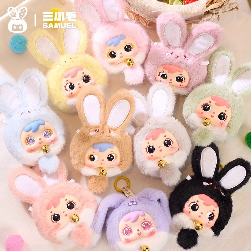 Wholesale of genuine Sanxiaomao Mini Lucky Rabbit series plush toys, cute pendants, figurines and blind boxes