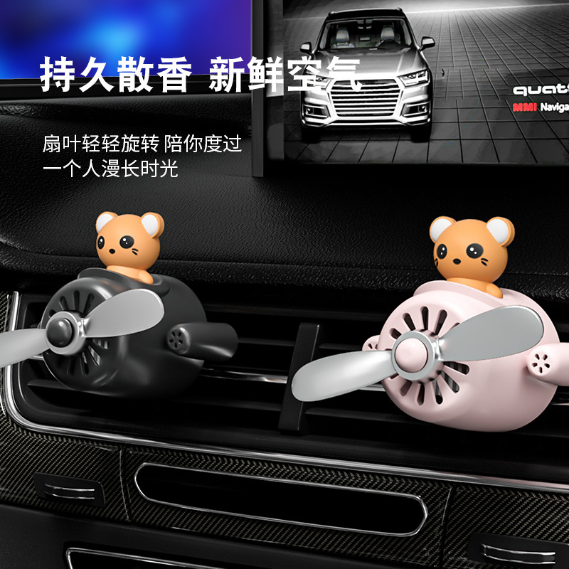 新款出风口车载香薰卡通可爱汽车香水香片用品批发摆件香味车内