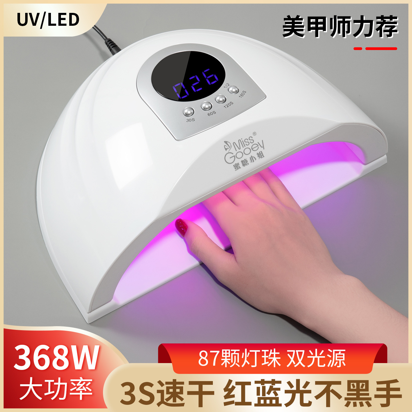Best-selling nail art high-power red and blue light nail art lamp, quick-drying hand nail art baking tool, light therapy lamp, no blackening hands