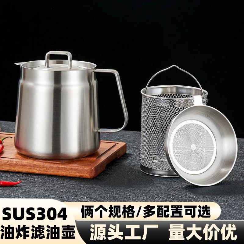 Cross-border 304 stainless steel oil filter pot, kitchen deep fryer, household filter pot, oil storage tank, oil residue separation tank, lard tank details Picture