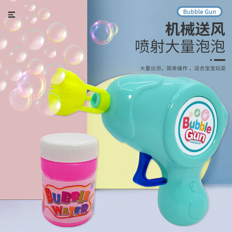 Dreamy bubble gun, manual bubble gun, summer beach bubble-blowing toy, night market street stall manufacturer wholesale Application Scenario