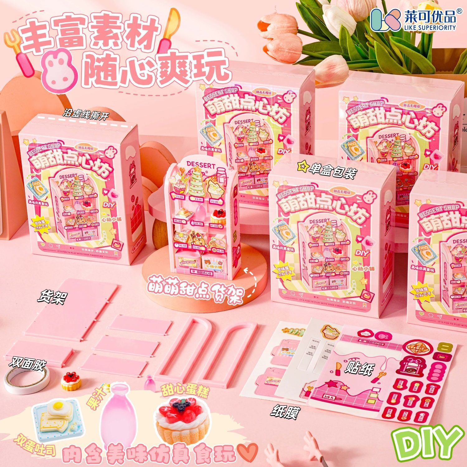 纸盒包装盒/纸盒/包装纸盒/彩盒/包装盒翻盖式细节图