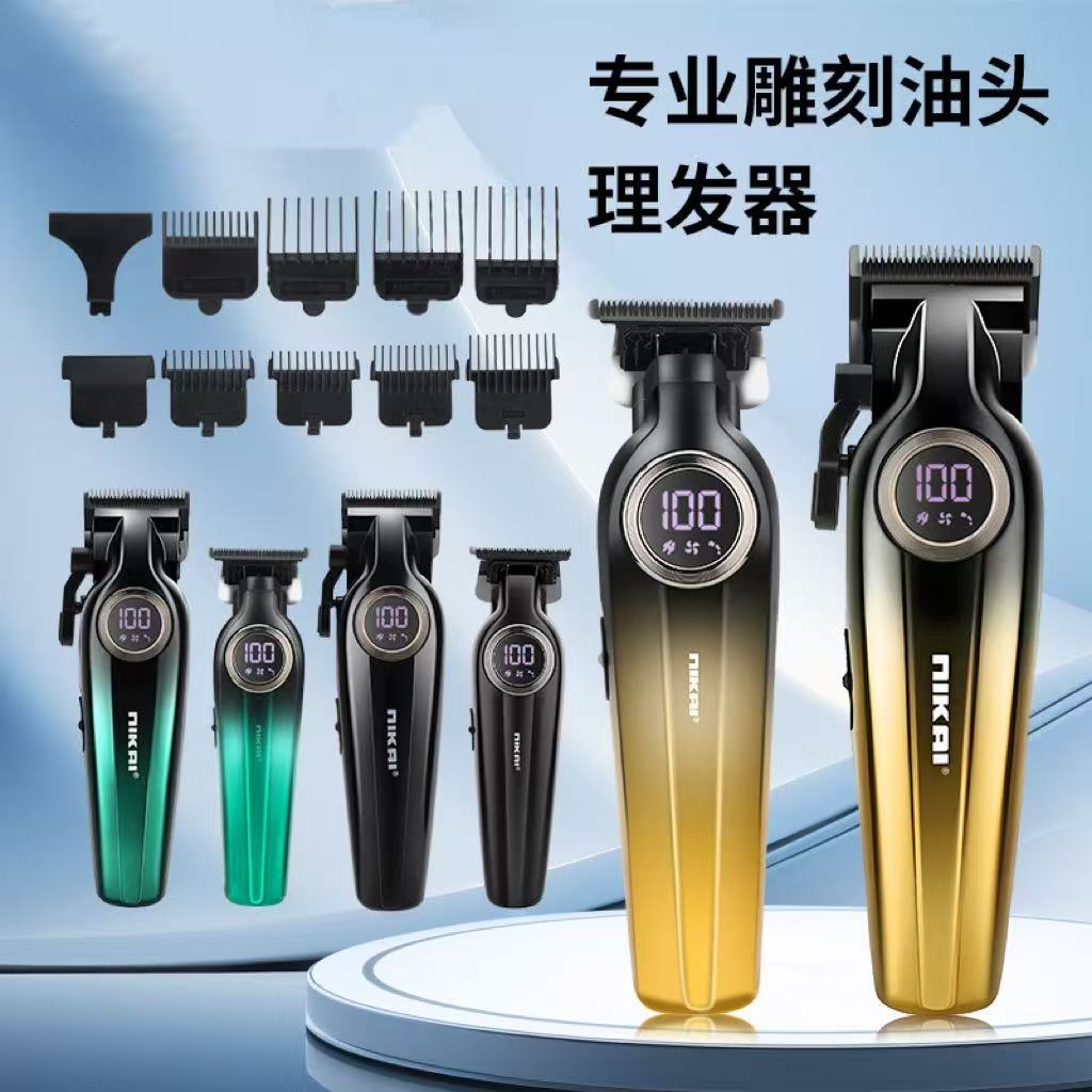 跨境新款子母机套装电推剪油头渐变理发器雕刻专用理发推子现货