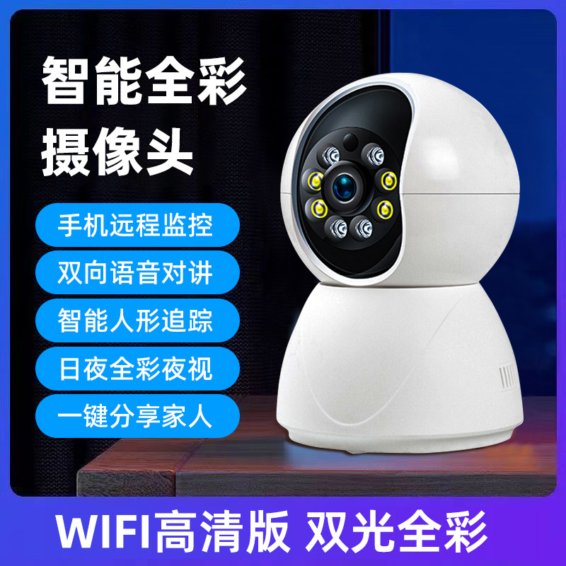 监控摄像头/微型摄像头/小家电/MP4/莹石摄像头产品图