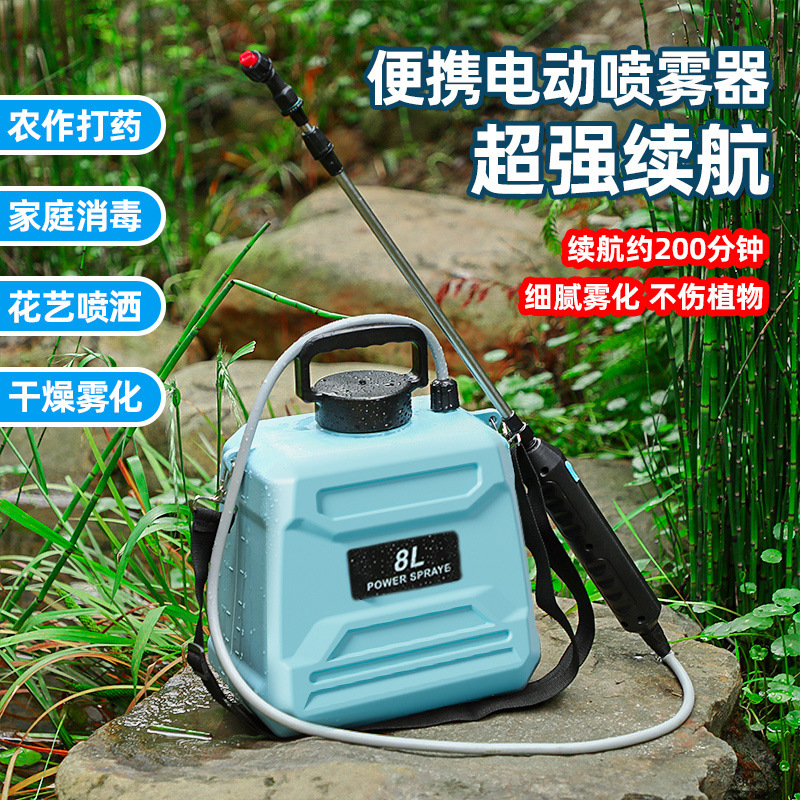 Sprayer, agricultural spray bottle, household pesticide sprayer, sprayer, water mist for watering flowers and orchards, long-lasting electric plant