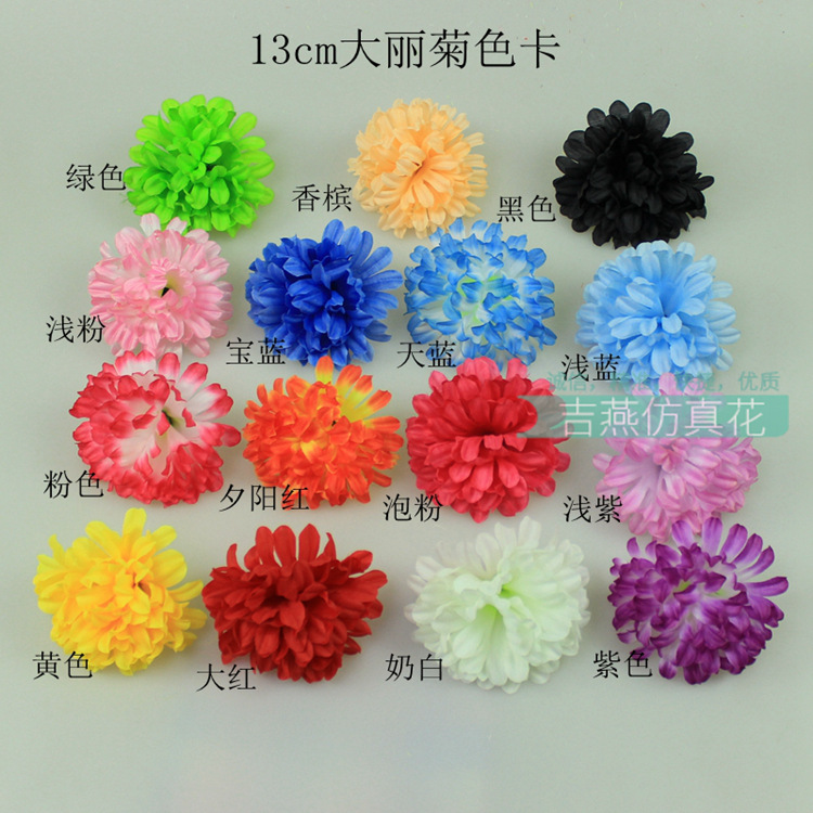 永生花实物图