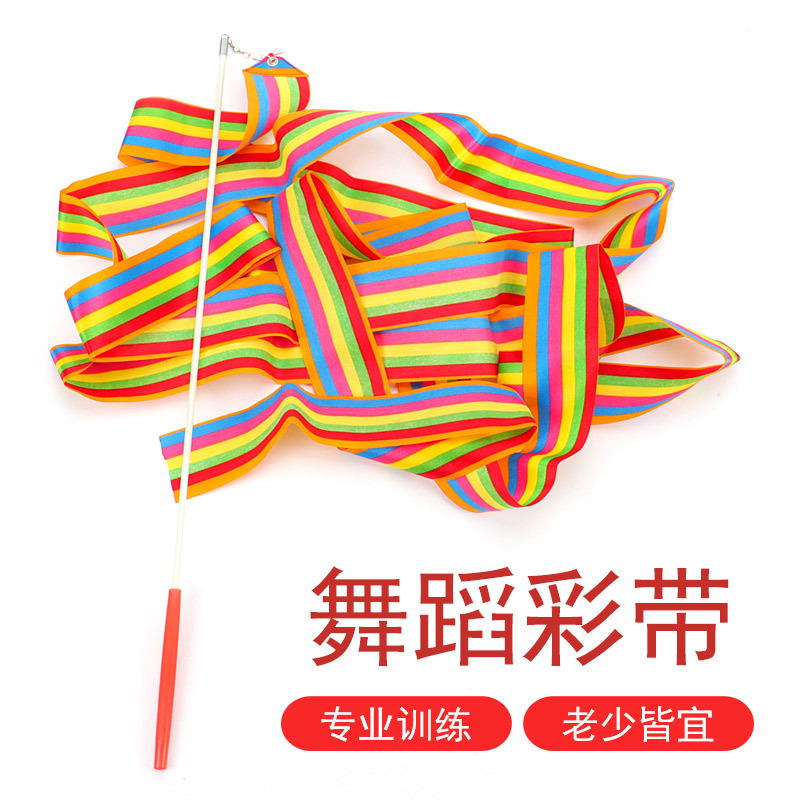 节日用品纸饰蜂窝球/彩条拉花/婚庆/彩带/结婚产品图