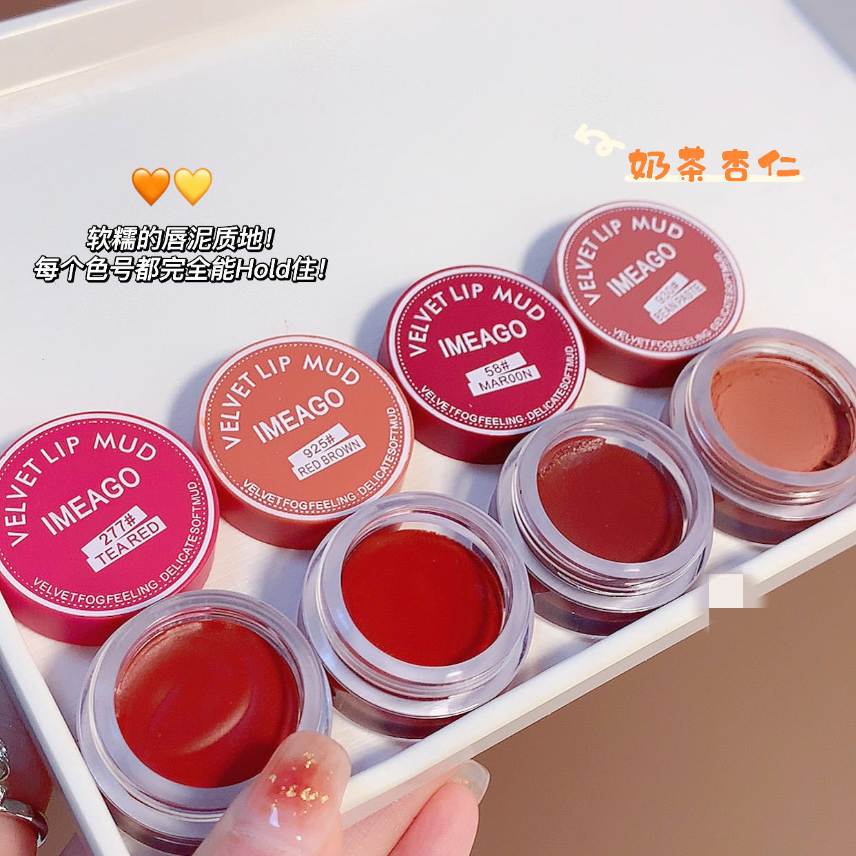 灌装丝绒小众唇泥哑光两用防水不易掉色慕斯学生平价雾面唇釉唇颊