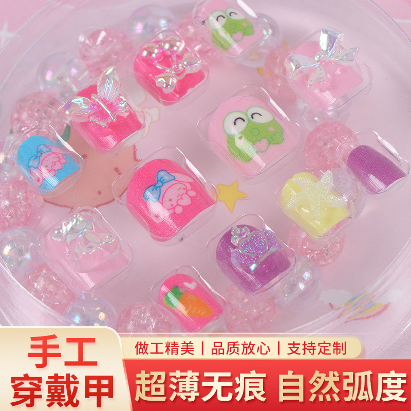 创意DIY儿童卡通穿戴甲送可爱珠链彩印穿戴式可拆卸指甲套装批发
