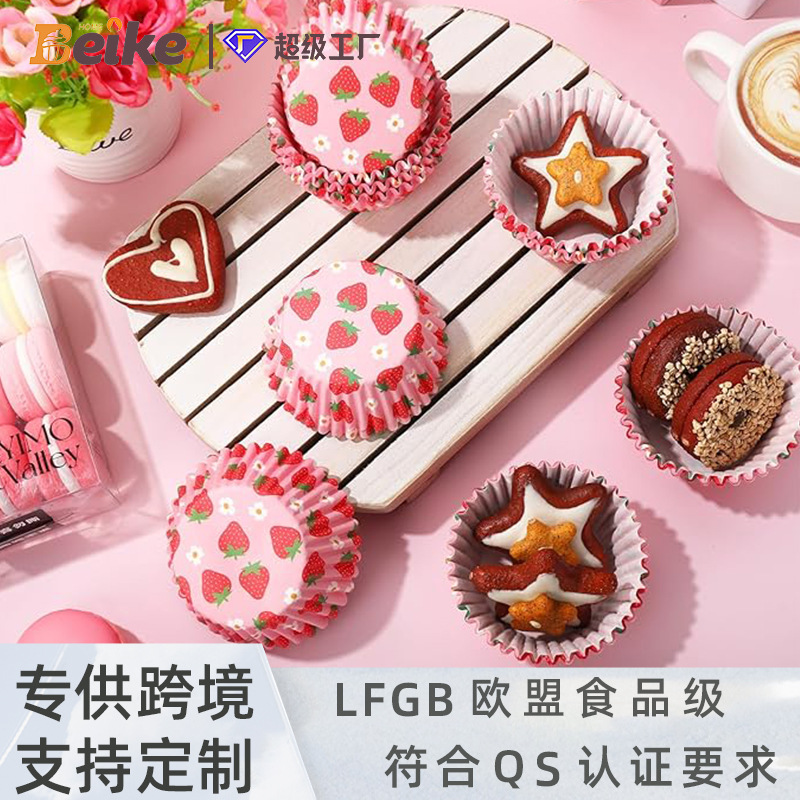 食品级雪媚娘蛋糕纸托耐高温防油一次性草莓花色蛋糕纸托烘焙批发