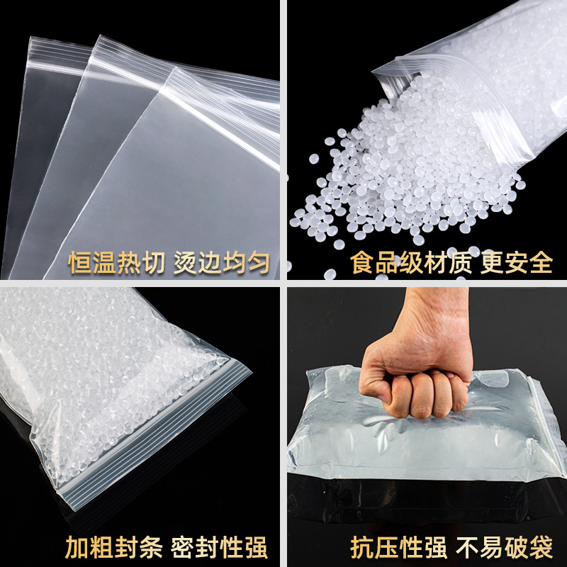 Customized transparent sealed bags, thickened food sealing bags, plastic storage packaging bags, plastic-sealed portioning pe self-sealing bags details Picture