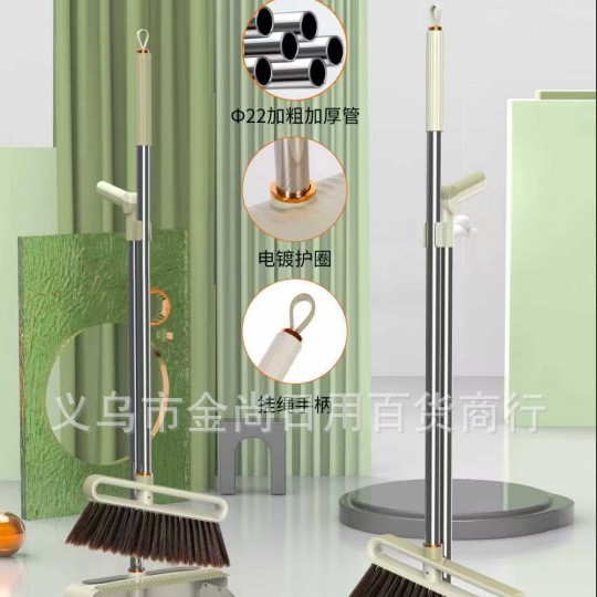 High appearance level multi-functional stainless steel broom and dustpan set, home cleaning living room soft bristle broom set Specification image