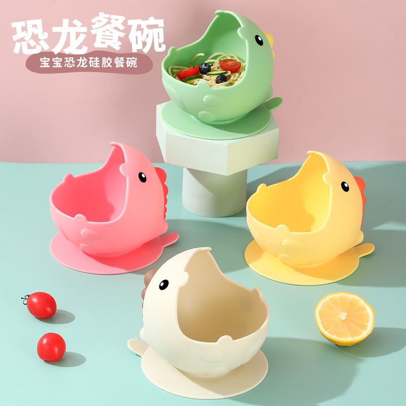 儿童硅胶碗宝宝辅食碗婴儿专用学吃饭吸盘碗防摔儿童自主进食餐具
