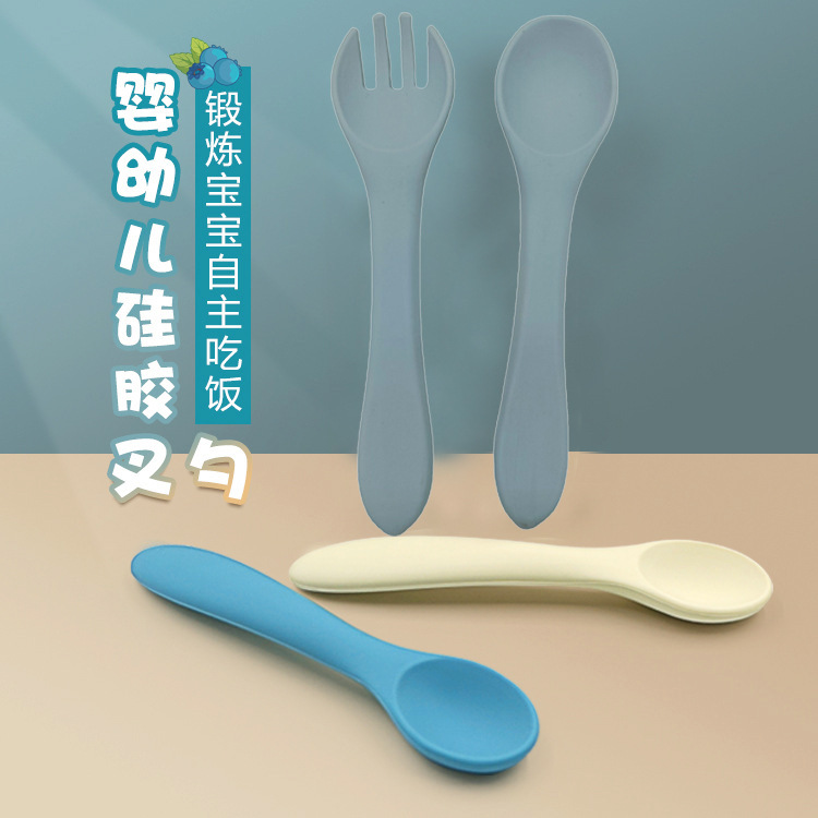 现货供应硅胶勺子 食品级宝宝自主进食软勺 儿童吃饭训练喂养叉勺细节图