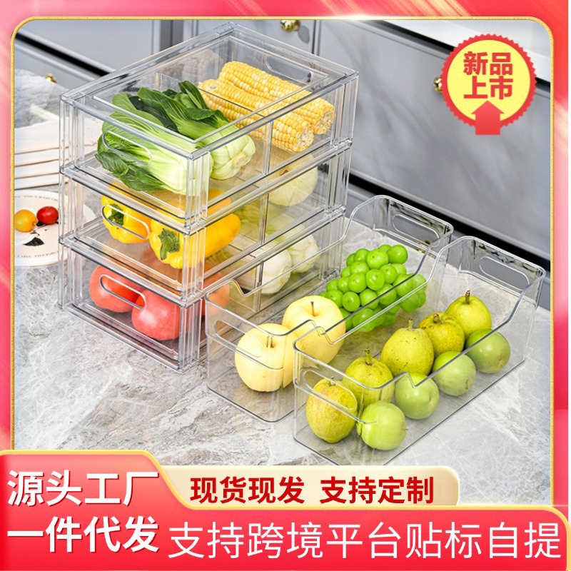 塑料阳台客厅透明整理桌上厨房卧室餐厅花园玩具