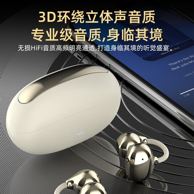 J60时尚高端耳夹式蓝牙耳机开放式全景环绕超长续航运动降噪彩屏