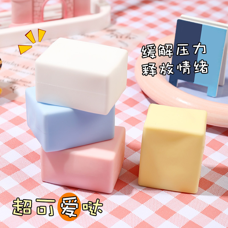 小红书同款创意可塑性水豆腐仿真解压水豆腐慢回弹玩具批发细节图
