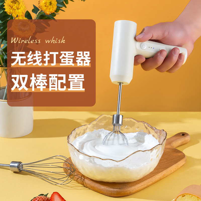 Wireless electric egg beater, hand-held household dough mixer, automatic egg beater, cream whipper, cake stirrer
