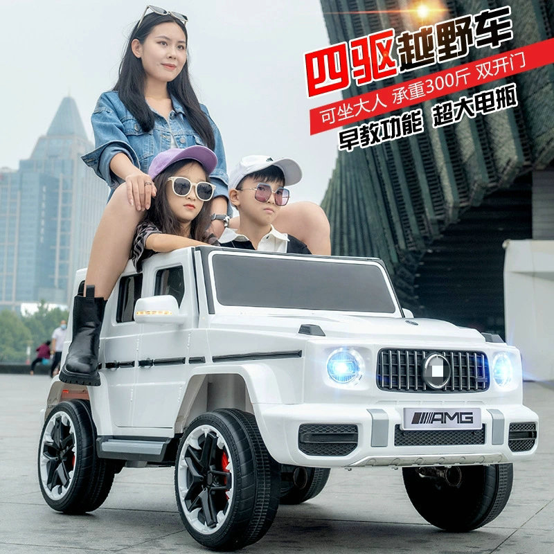 批发儿童电动车四轮汽车带遥控宝宝玩具可坐大人双人越野大g童车儿童电动车儿童电动汽车童车儿童儿童车