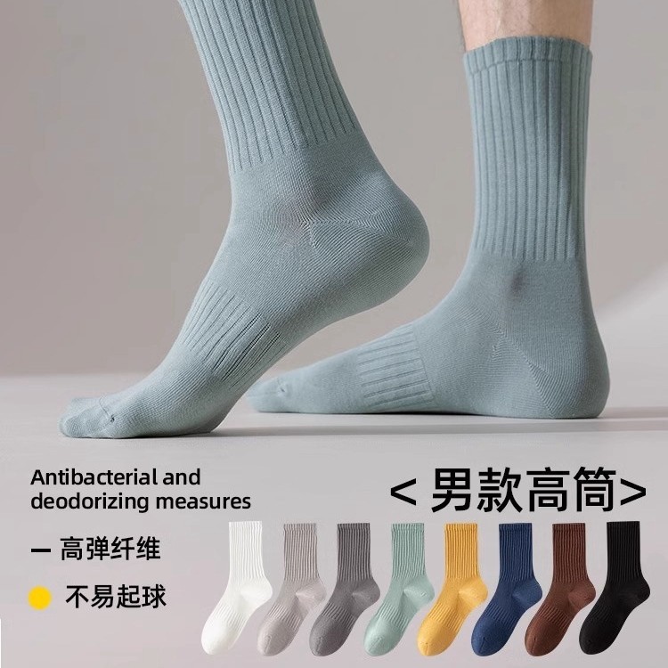 Sock street stall one-piece consignment, Zhuji socks, men's mid-calf socks, summer boneless socks, cotton sweat-absorbing, deodorizing, breathable sports long socks, autumn and winter bestsellers, one-piece consignment