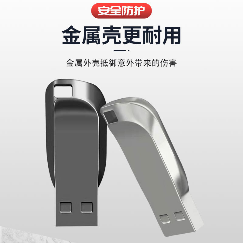 跨境 外贸 口哨金属防水优盘u盘钥匙扣 u盘1TB2TB工厂批发音乐U盘详情图3