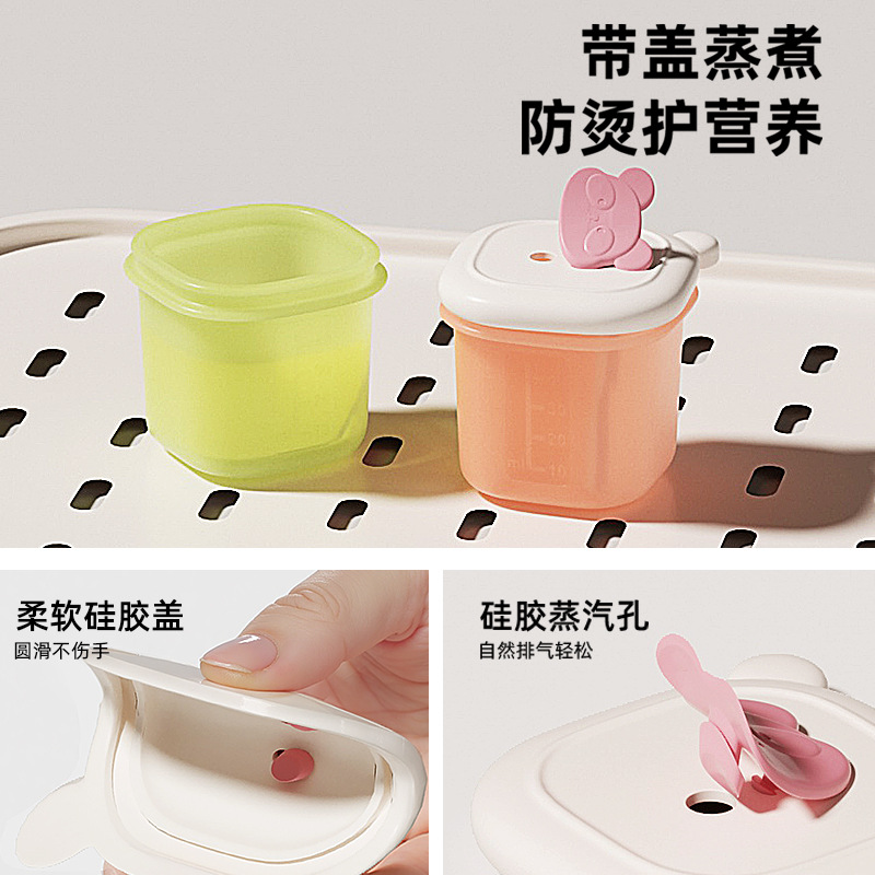 A baby food freezer compartment, baby food box, separate compartments for independent storage, meat puree soup, baby silicone mold Specification image