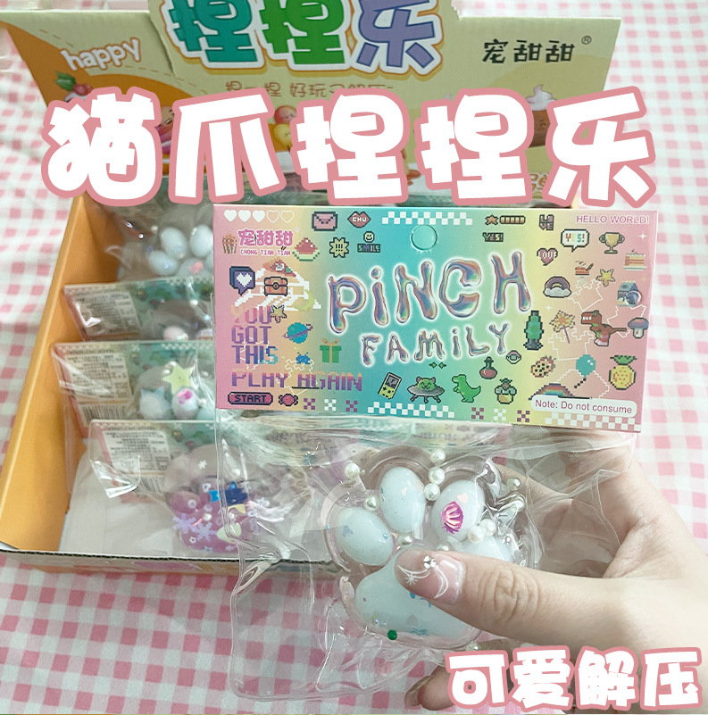 Large-sized crystal transparent cat paw kneading fun stress-relieving toy for girls, large-sized soft rubber kneading mud texture, slow rebound, cute Specification image