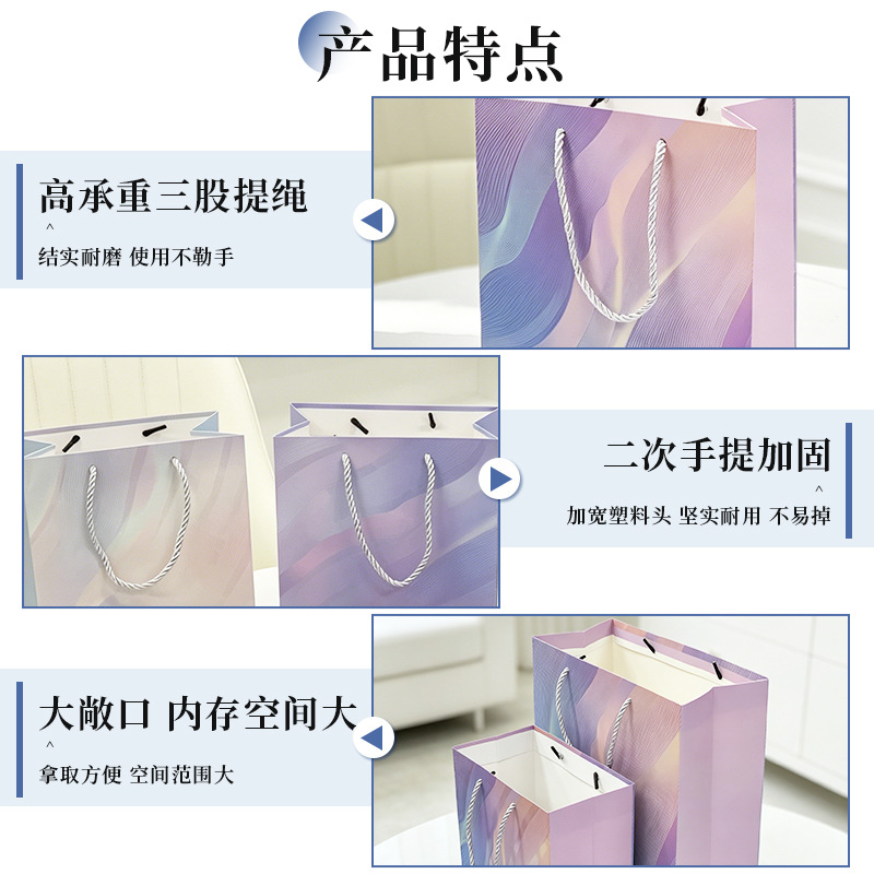 Source factory UV gift bags, white cardstock, InS-style souvenir handbags, Valentine's Day gift packaging bags, wholesale paper bags, gift bags Application Scenario