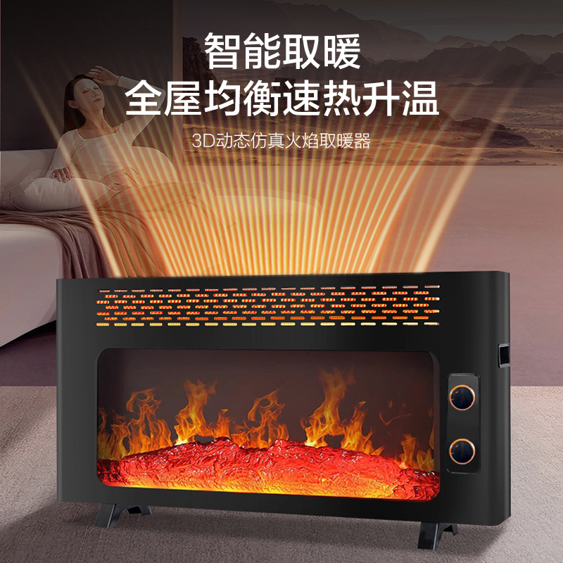 麦的暖风机家用卧室节能电暖气客厅全屋石墨烯速热省电取暖器