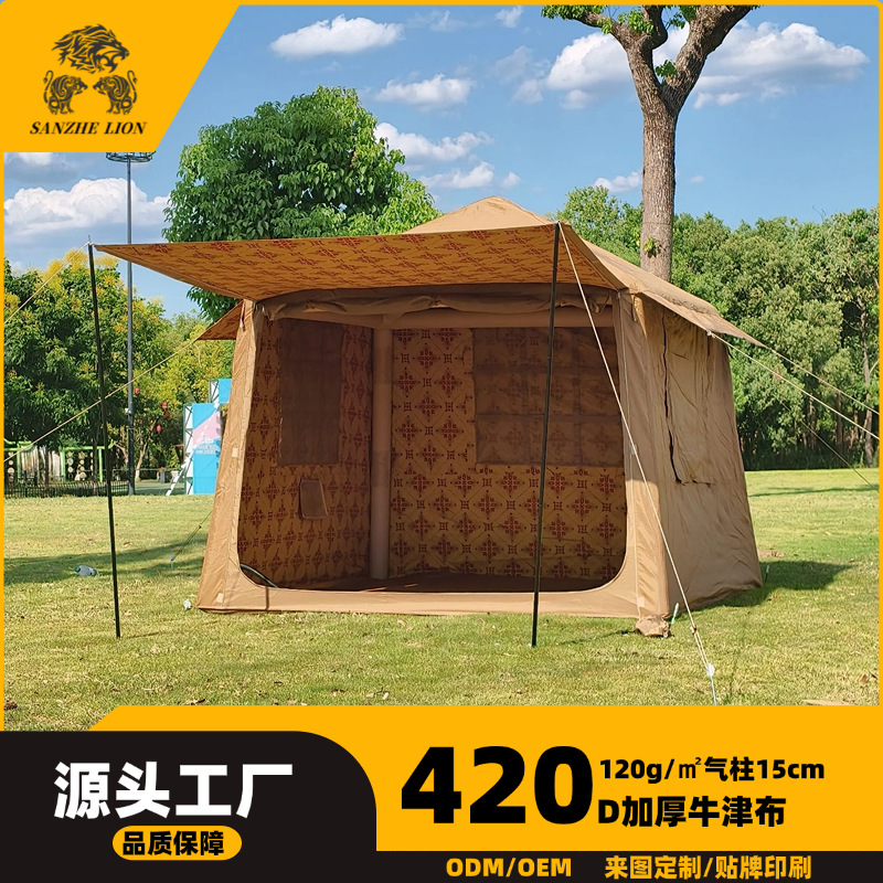 户外充气帐篷大型防风防晒防雨充气帐家庭旅行露营野营装备定制