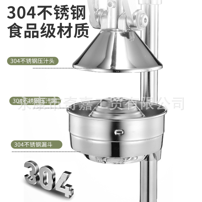 Freshly squeezed orange juice juicer, commercial stainless steel wonder tool for squeezing orange juice, manual orange fruit juicer for street vending and pressing details Picture
