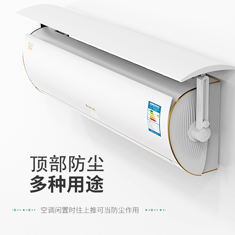 Air conditioner wind shield, wall-mounted universal transfer and air guiding tool for preventing direct blowing, 2022 baby postpartum wind shield baffle Specification image