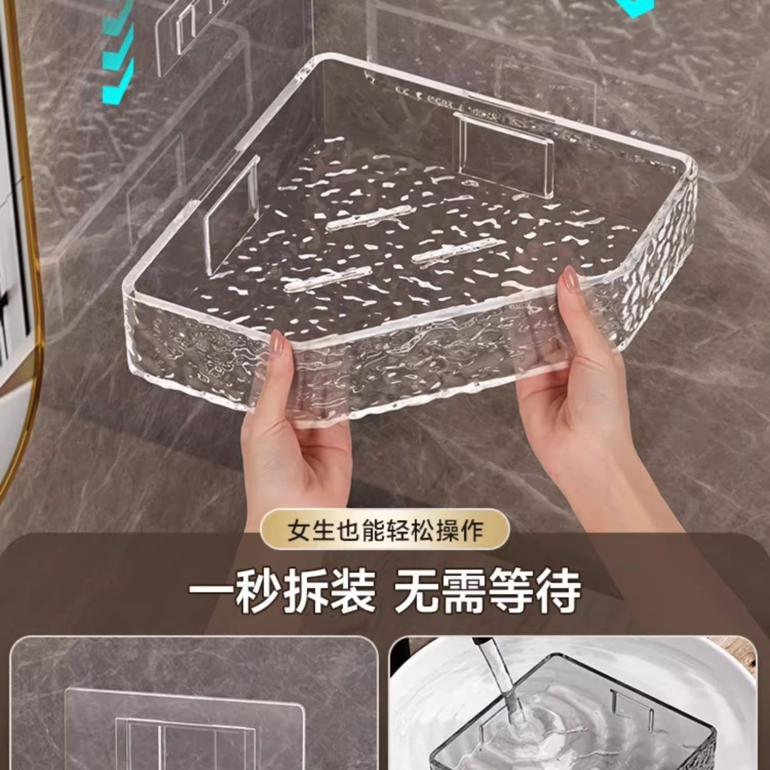 Acrylic non-perforated draining wall rack storage wonder, smart corner, beautiful bathroom and toilet storage rack, simple draining box Application Scenario