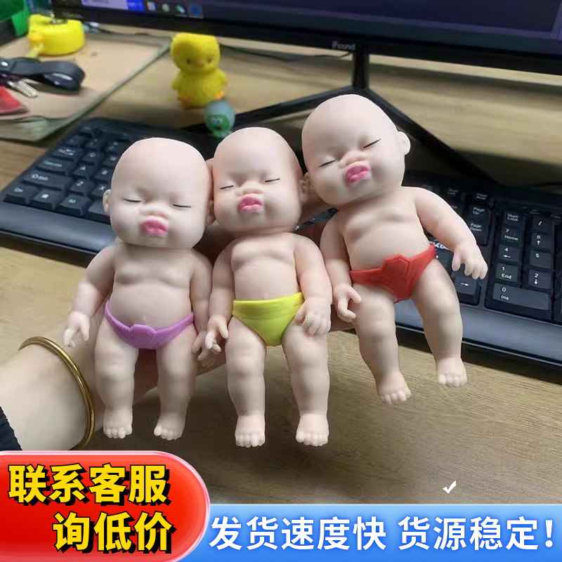 Ugly Doll Pinching Fun Slow Rebound Black Doll Ugly Cute Toy Lala Fun Rubber Black Leather Doll in the palm