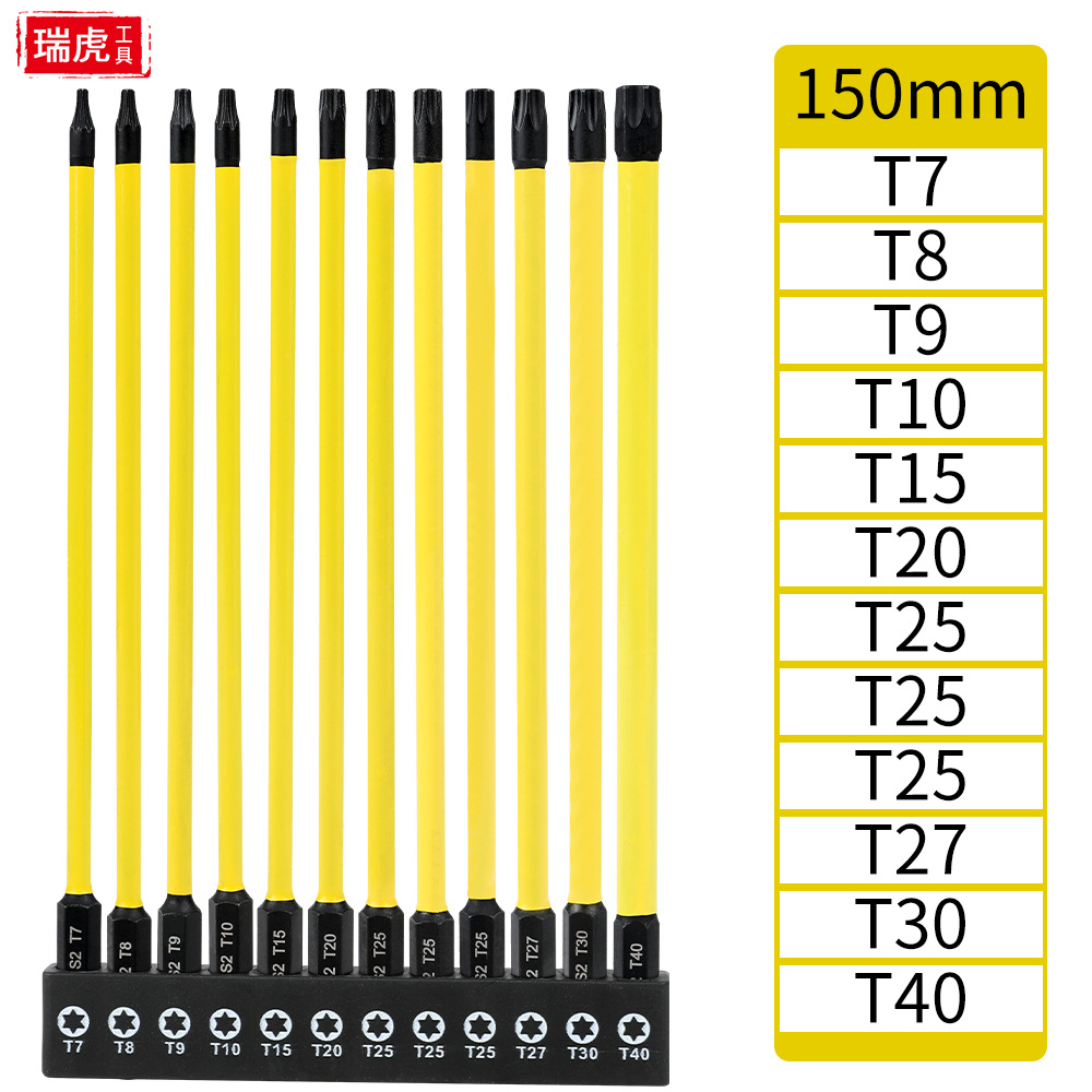 Six-star Plum Blossom toe set 12-piece 150mm Six-star plum Blossom toe set T7-T40 phosphated yellow leather full figure