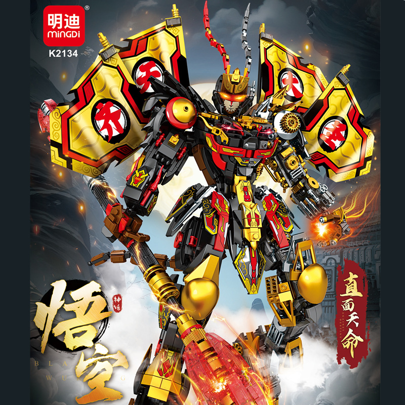 机器人模型实物图