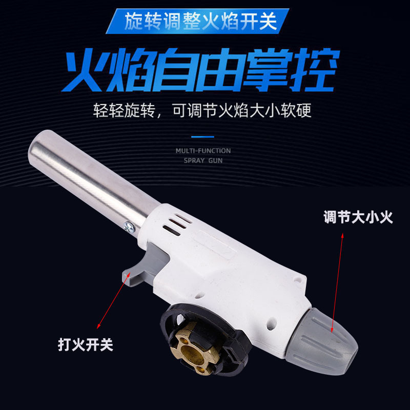 喷火枪/漆刷/电动喷雾器/液化气喷火枪/食物喷火细节图