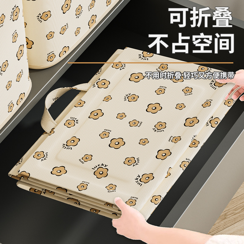 收纳箱实物图
