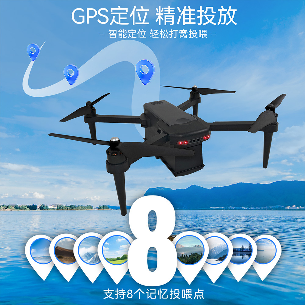 The T33 heavy-duty unmanned aerial vehicle (UAV) is used for cargo transportation, GPS fixed-point brushless fishing, and automatic return for hunting Application Scenario