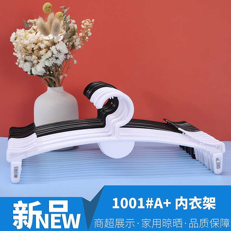 内衣架内裤架文胸夹子透明塑料衣架内裤架服装店展示内衣衣挂裤夹