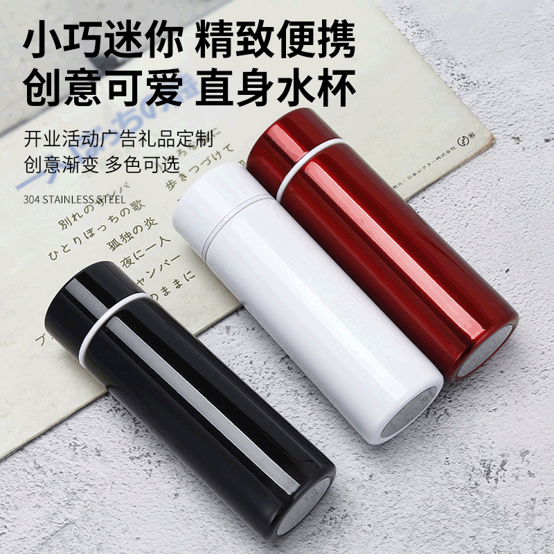 创意款304不锈钢口袋保温杯便携小巧迷你直身水杯可爱学生杯子
