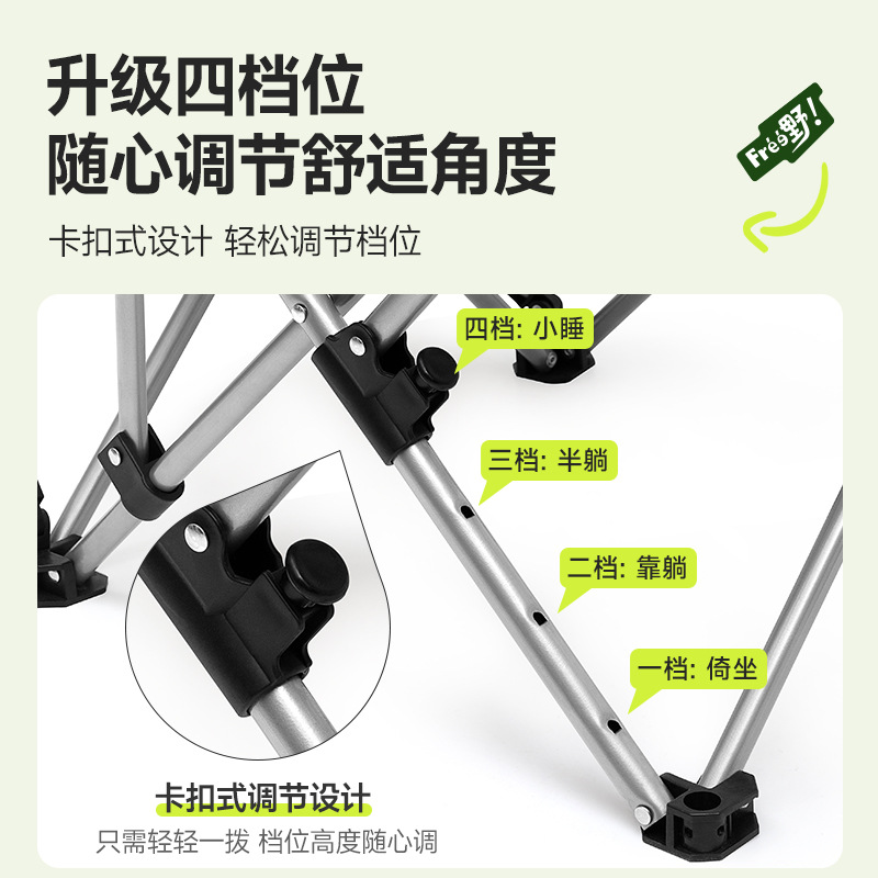 户外折叠躺椅便携折叠椅子可躺可睡午睡椅野餐露营沙滩椅户外椅子详情图4