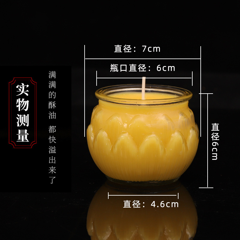 24小时玻璃平口酥油灯小莲花灯供佛灯植物酥油斗烛蜡烛长明灯佛具细节图
