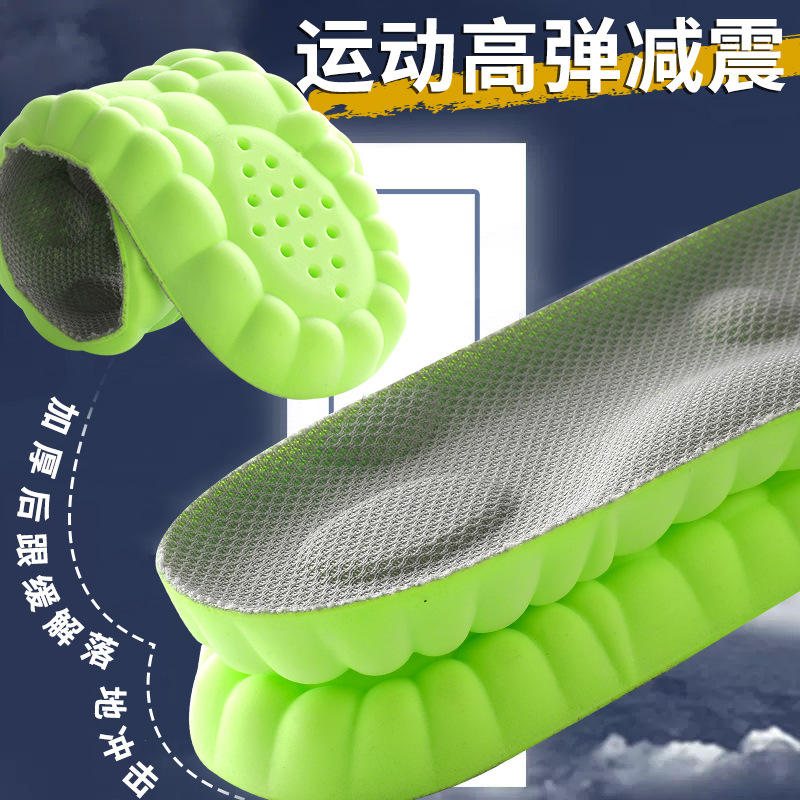 4D sports insoles for men and women, PU arch full pads, antibacterial, deodorizing, sweat-absorbing, breathable, highly elastic, shock-absorbing, leisure military training