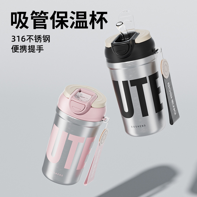 Insulated cup, office straw coffee cup, women's 2025 new model, high appearance level, stainless steel portable and simple water cup details Picture