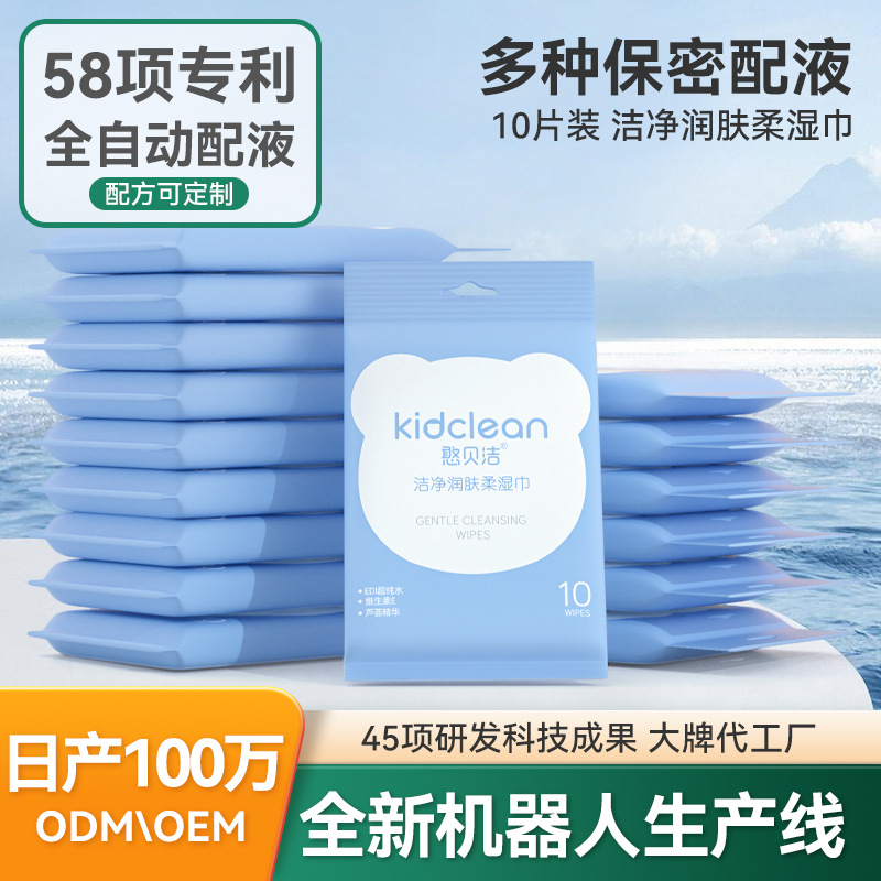 Wet wipes, special for baby restaurants, wholesale for pregnant women, infants and toddlers, small packs of wet wipes, super cost-effective for home, household, hotel and factory