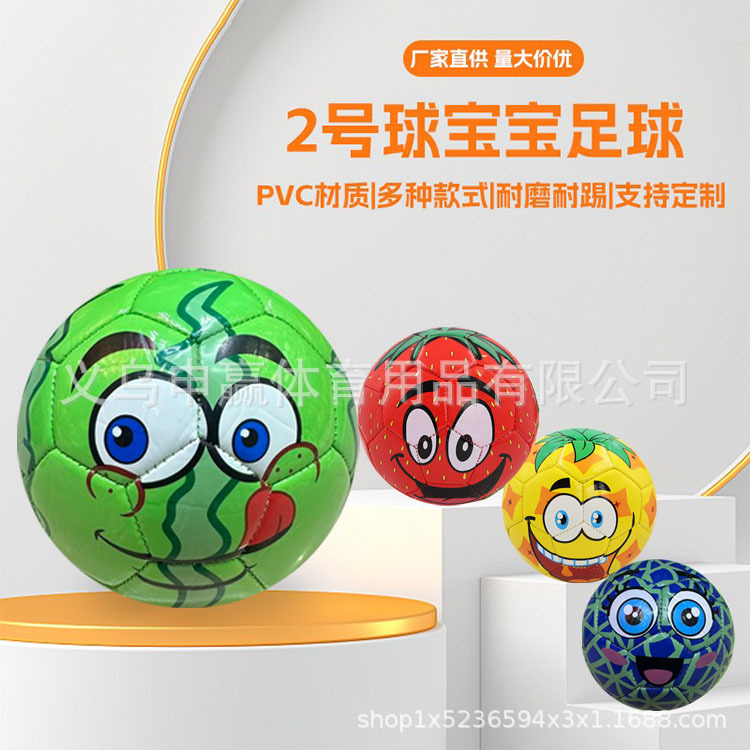 Cross-border new fruit series No. 2 football thickened PVC inflatable machine sewn children's football factory wholesale stock