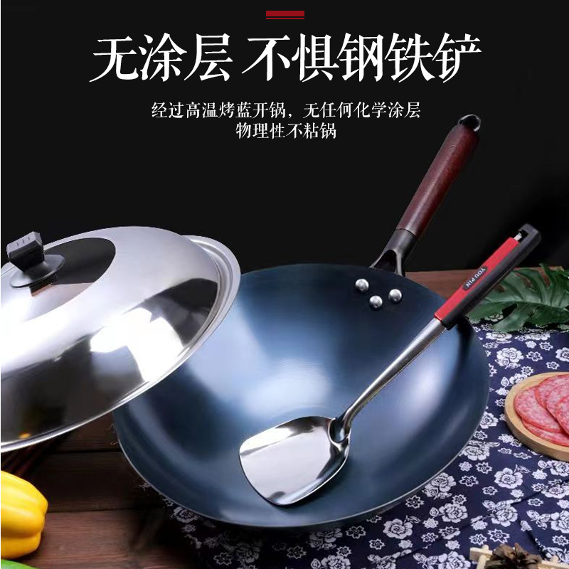 Traditional old-fashioned household cooking wok, round bottom iron wok, non-stick wok, once the wok is cooked, it has no coating and no need to cook Application Scenario