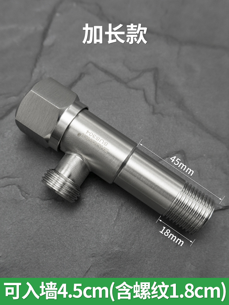 304不锈钢角阀加厚冷热水阀门4分通用加长三角阀马桶热水器止水阀产品图