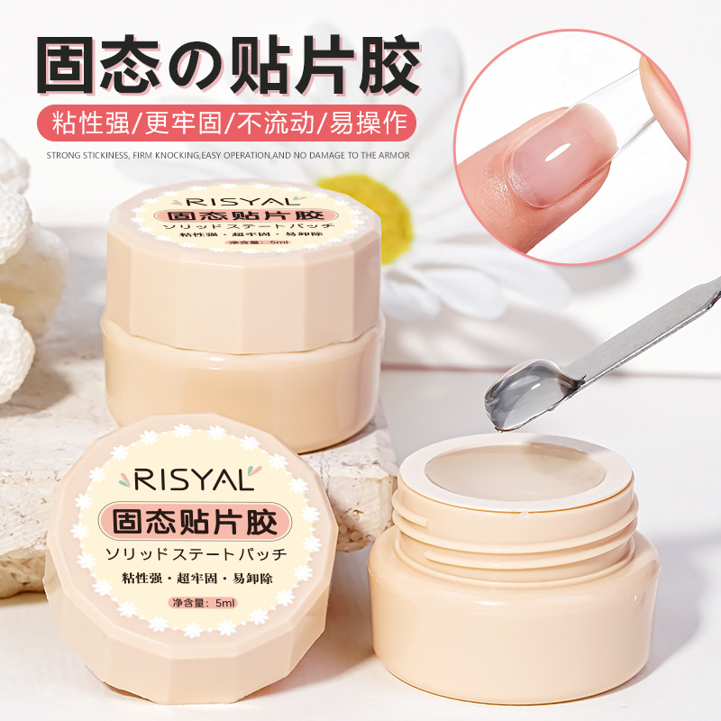 shanilak 美甲固态贴片胶 免洗高透不流动粘钻贴甲片光疗胶 新款甲片粘合剂